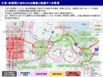 250317国道1号道路検討会第2回資料p31